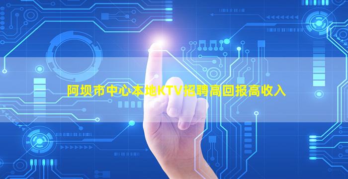 柳州夜总会招聘